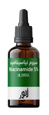 ANWAR NIACINAMIDE SERUM 30ml سيرم نياسيناميد